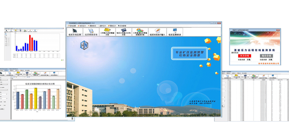 簡(jiǎn)析礦山壓力監(jiān)測(cè)系統(tǒng)的監(jiān)測(cè)內(nèi)容、監(jiān)測(cè)目的及監(jiān)測(cè)結(jié)果